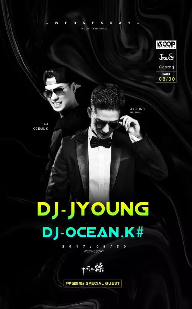 MOOP CULB | AUG.30th DJ-JYOUNG&DJ-OCEAN.K | 中国制造第5期-成都墨蒲酒吧/MOOP club